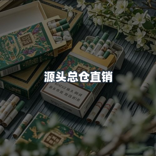 服务优势